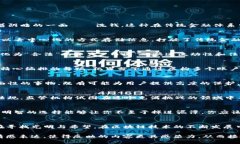 jiaoti区块链钱包：洗钱的